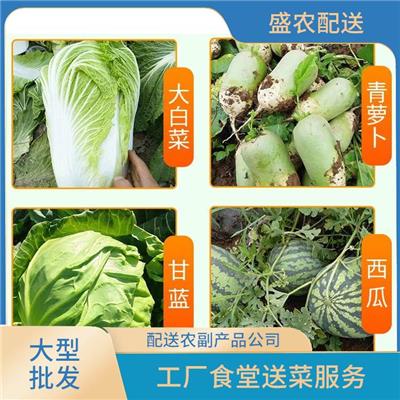 江门农副产品配送中蔬菜类别的关键注意事项分析